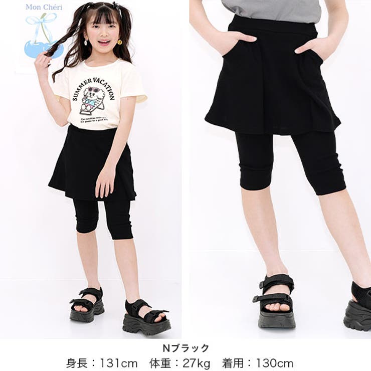 無地スカッツ ポケット 7分丈 | 子供服Bee | 詳細画像2 