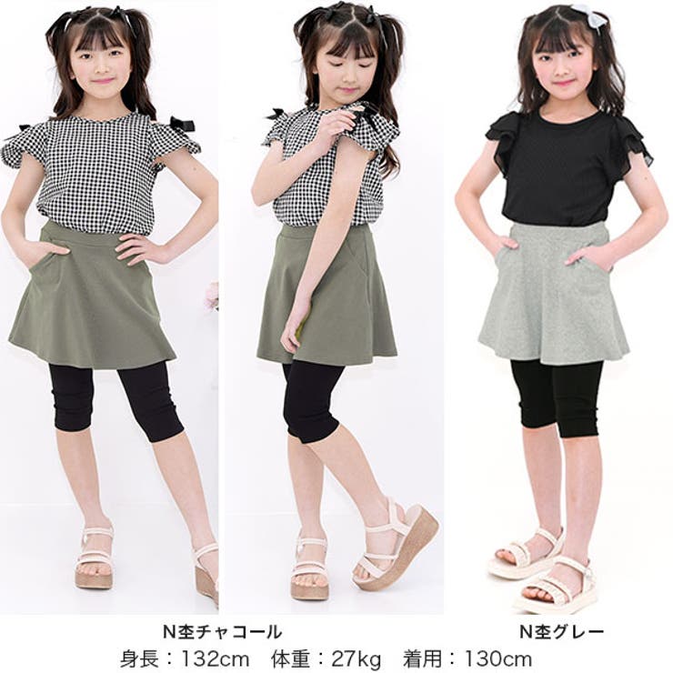 無地スカッツ ポケット 7分丈 | 子供服Bee | 詳細画像3 