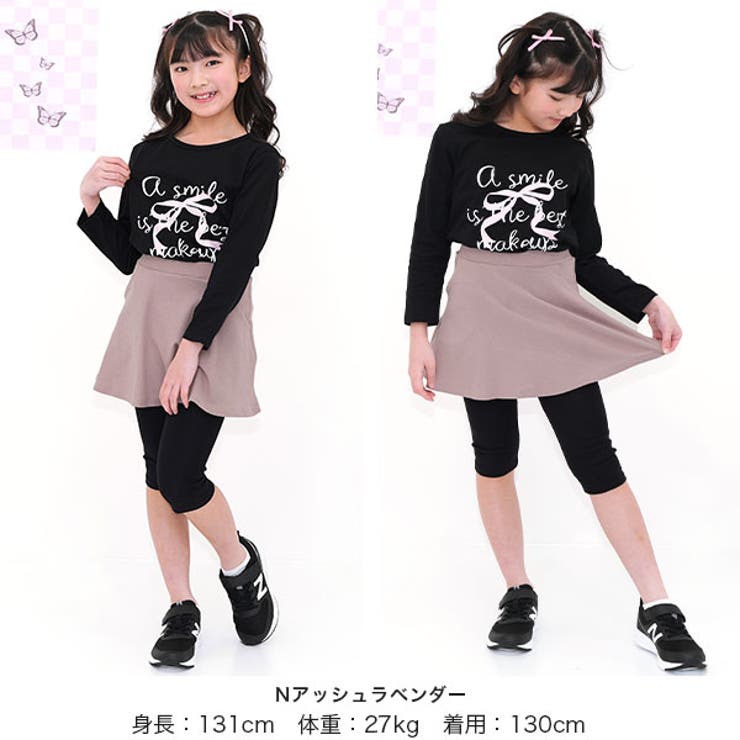 無地スカッツ ポケット 7分丈 | 子供服Bee | 詳細画像5 