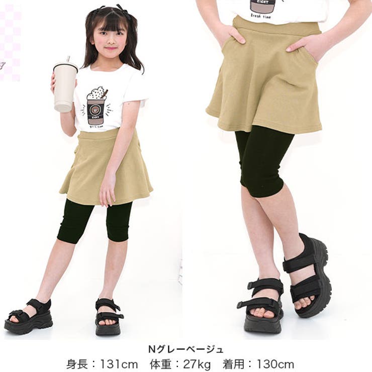 無地スカッツ ポケット 7分丈 | 子供服Bee | 詳細画像6 