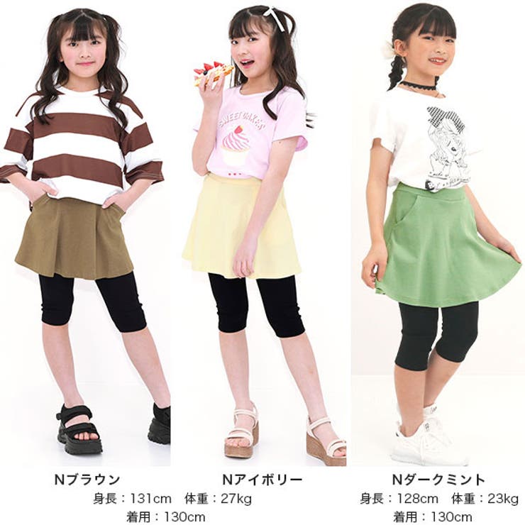 無地スカッツ ポケット 7分丈 | 子供服Bee | 詳細画像7 