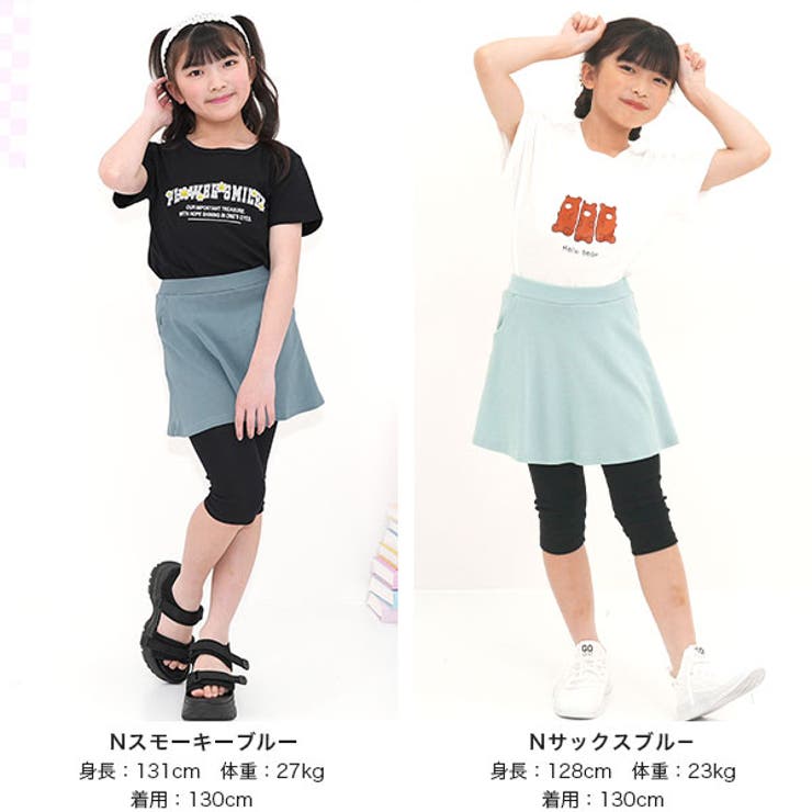 無地スカッツ ポケット 7分丈 | 子供服Bee | 詳細画像8 