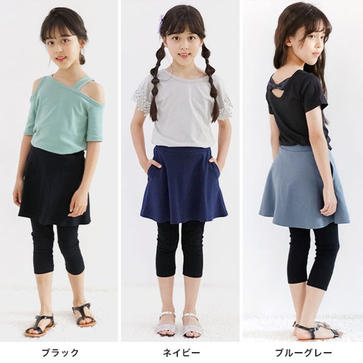 無地スカッツ ポケット 7分丈 | 子供服Bee | 詳細画像9 