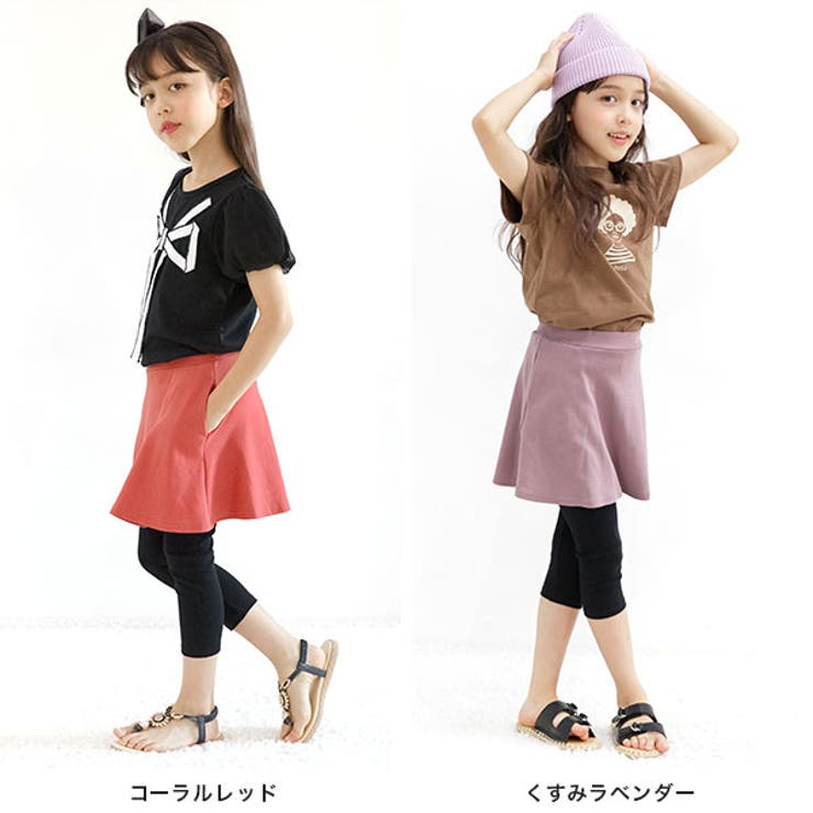 無地スカッツ ポケット 7分丈 | 子供服Bee | 詳細画像10 