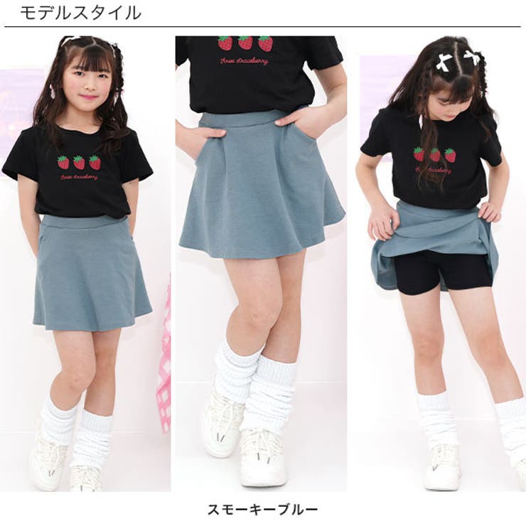 インナーパンツ付きスカート ポケット 伸縮性 | 子供服Bee | 詳細画像3 