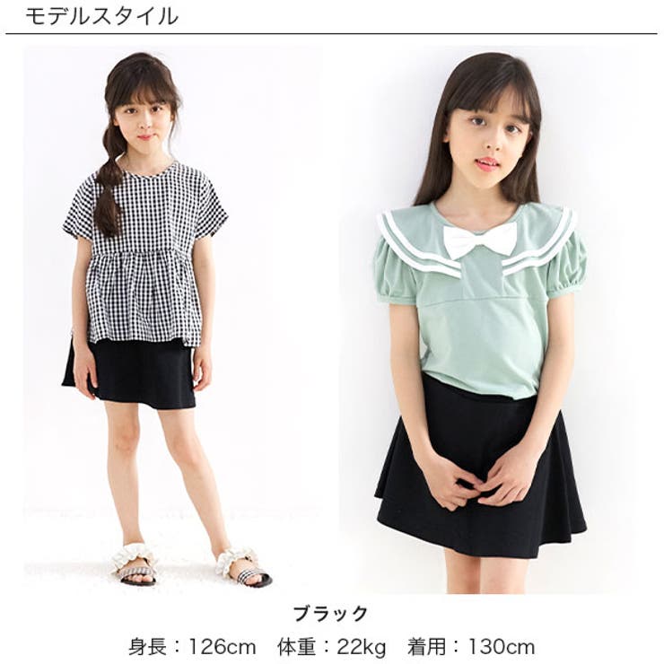 インナーパンツ付きスカート ポケット 伸縮性 | 子供服Bee | 詳細画像6 