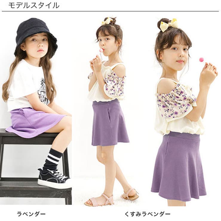 インナーパンツ付きスカート ポケット 伸縮性 | 子供服Bee | 詳細画像8 