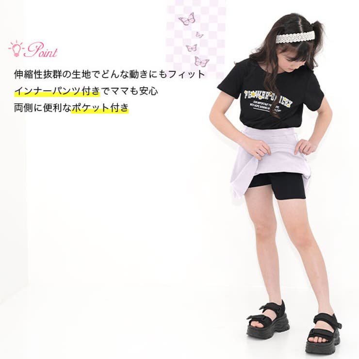 インナーパンツ付きスカート ポケット ライン | 子供服Bee | 詳細画像2 