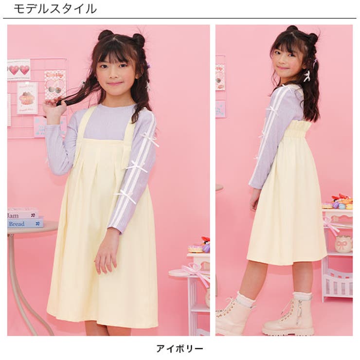 481 ぶたちゃんサロペットスカート 481 ぶたちゃんサロペットスカート