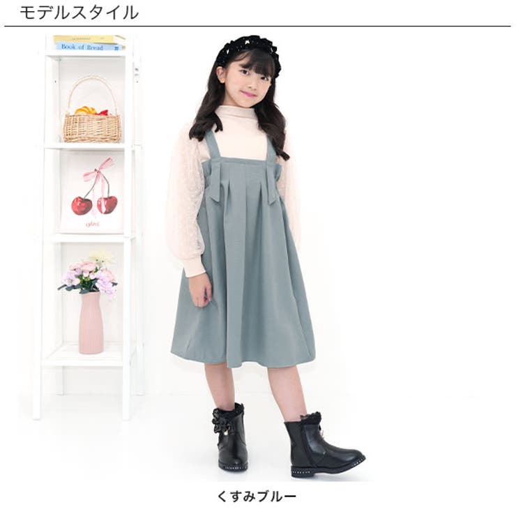 サスペンダー付きスカート サロペット風 無地[品番：BEEK0002568
