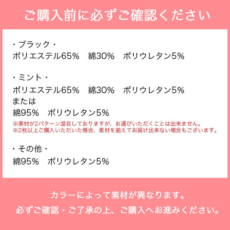 7分丈レギンス 伸縮性 ストレッチ | 子供服Bee | 詳細画像17 