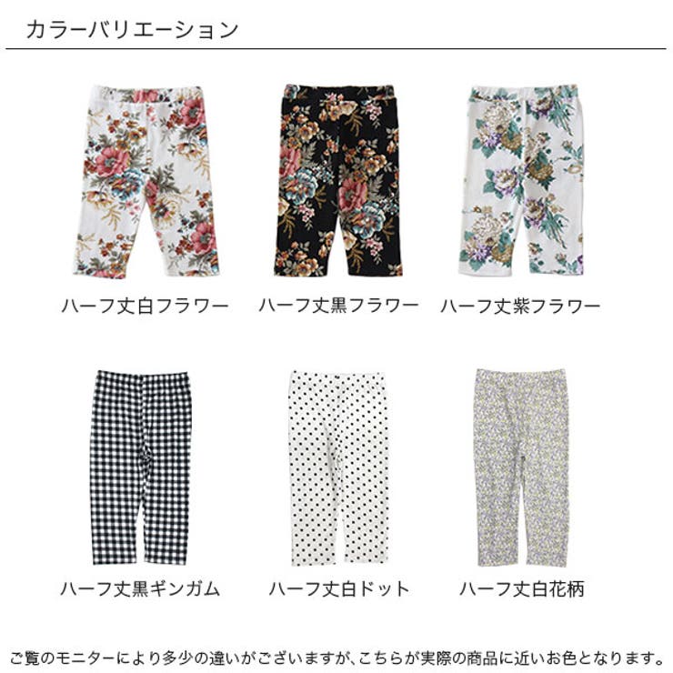 レギンス 子供服 キッズ 女の子 春 夏 韓国子供服 | 子供服Bee | 詳細画像19 