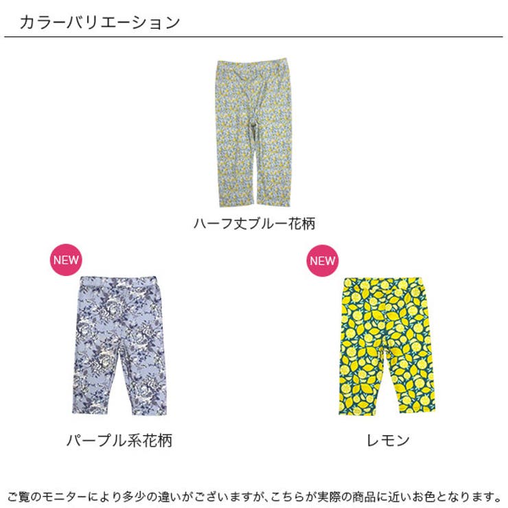 レギンス 子供服 キッズ 女の子 春 夏 韓国子供服 | 子供服Bee | 詳細画像20 