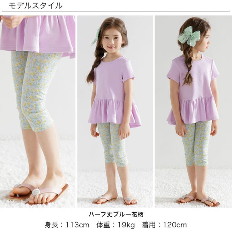 レギンス 子供服 キッズ 女の子 春 夏 韓国子供服 | 子供服Bee | 詳細画像8 