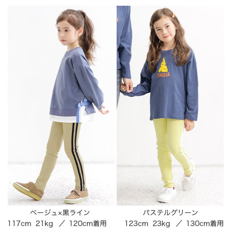 10分丈レギンス 伸縮性 ライン | 子供服Bee | 詳細画像14 