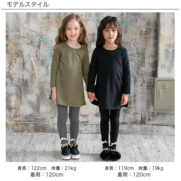 レギンス 女の子 子供服 キッズ 女の子 春 秋 冬 韓国子供服[品番：BEEK0002136]｜子供服Bee（コドモフク  ビー）のキッズファッション通販｜SHOPLIST（ショップリスト）