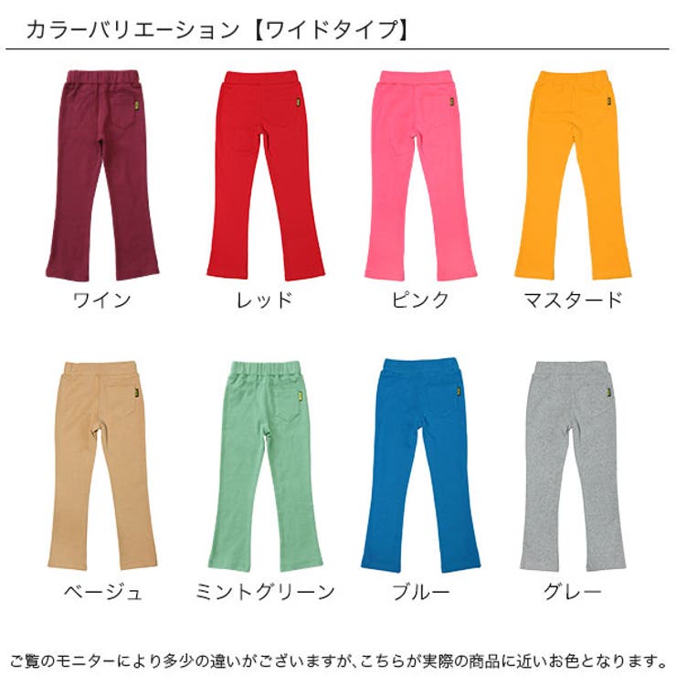ストレッチパンツ 子供服 キッズ | 子供服Bee | 詳細画像15 