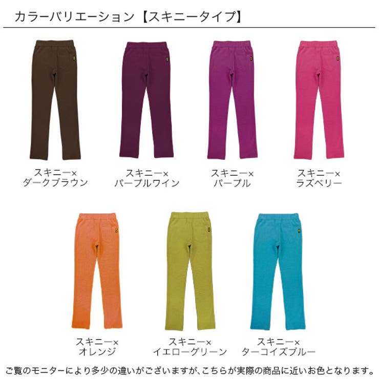 ストレッチパンツ 子供服 キッズ | 子供服Bee | 詳細画像16 