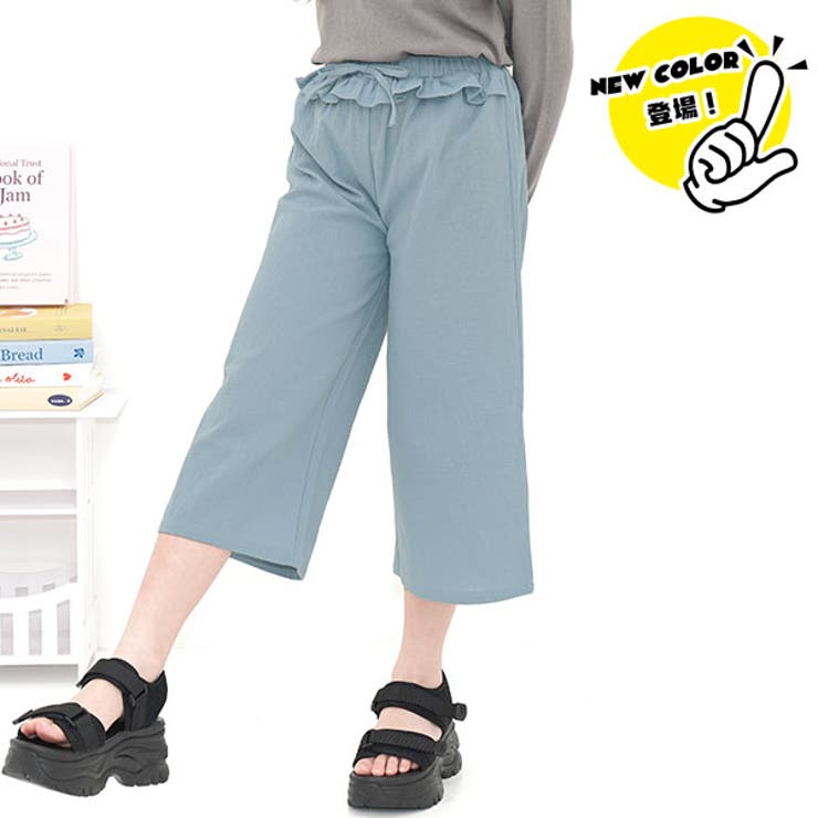 くすみブルー | フリルパンツ 無地綿100％ リボン | 子供服Bee