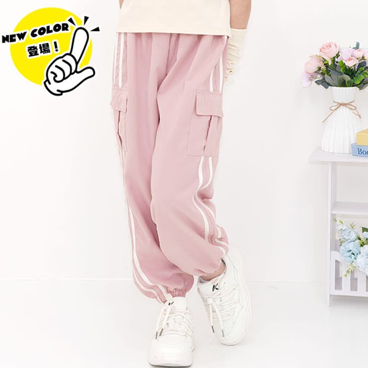 ピンク×ライン | カーゴパンツ パラシュートパンツ ポケット | 子供服Bee