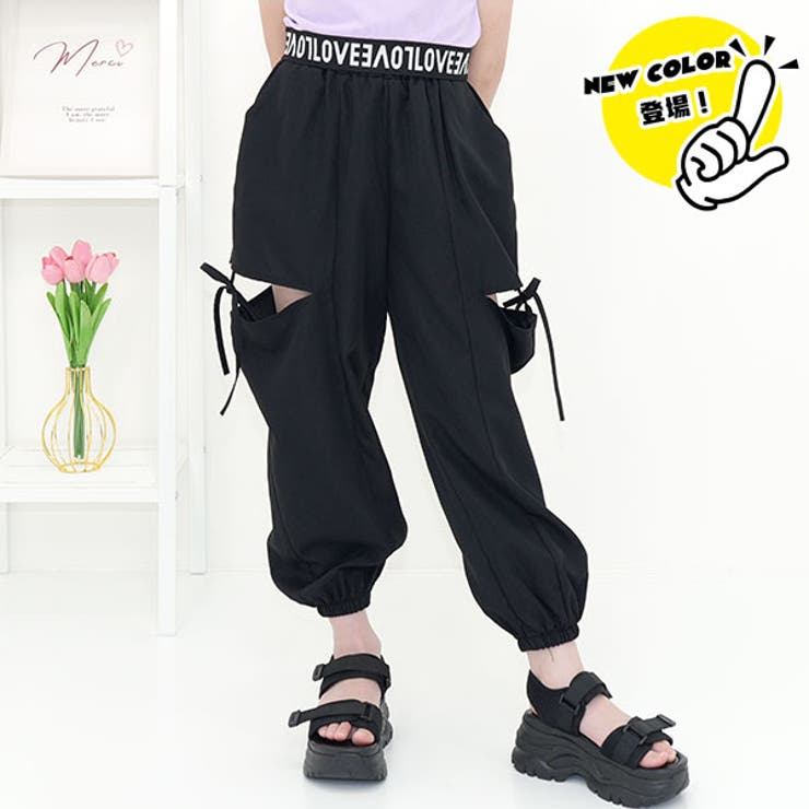ブラック×カットアウト | カーゴパンツ パラシュートパンツ ポケット | 子供服Bee