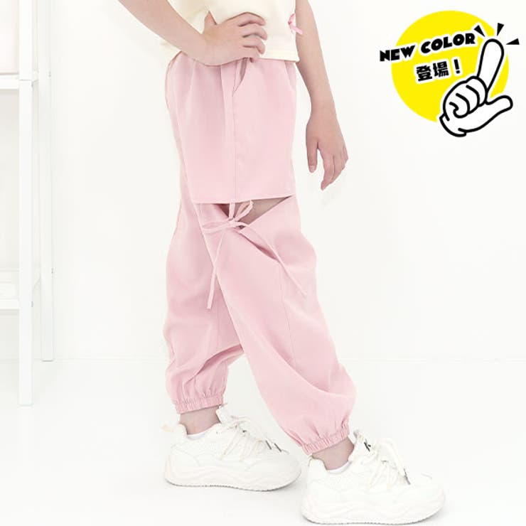 ピンク×カットアウト | カーゴパンツ パラシュートパンツ ポケット | 子供服Bee