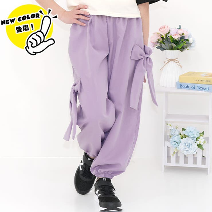 ラベンダー×BIGリボン | カーゴパンツ パラシュートパンツ ポケット | 子供服Bee