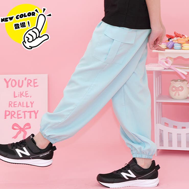ライトブルー×裾口ゴム | カーゴパンツ パラシュートパンツ ポケット | 子供服Bee
