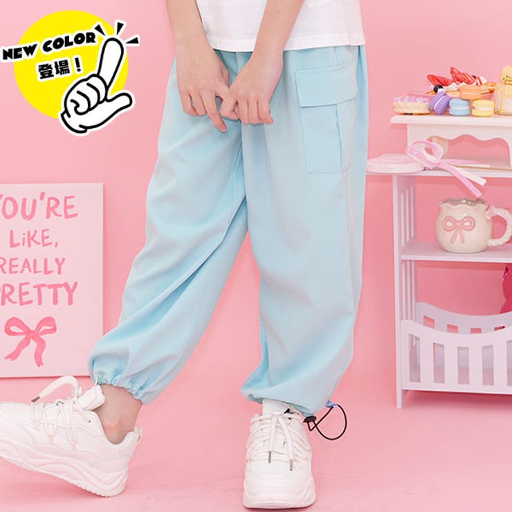 ライトブルー×裾口ドローコード | カーゴパンツ パラシュートパンツ ポケット | 子供服Bee