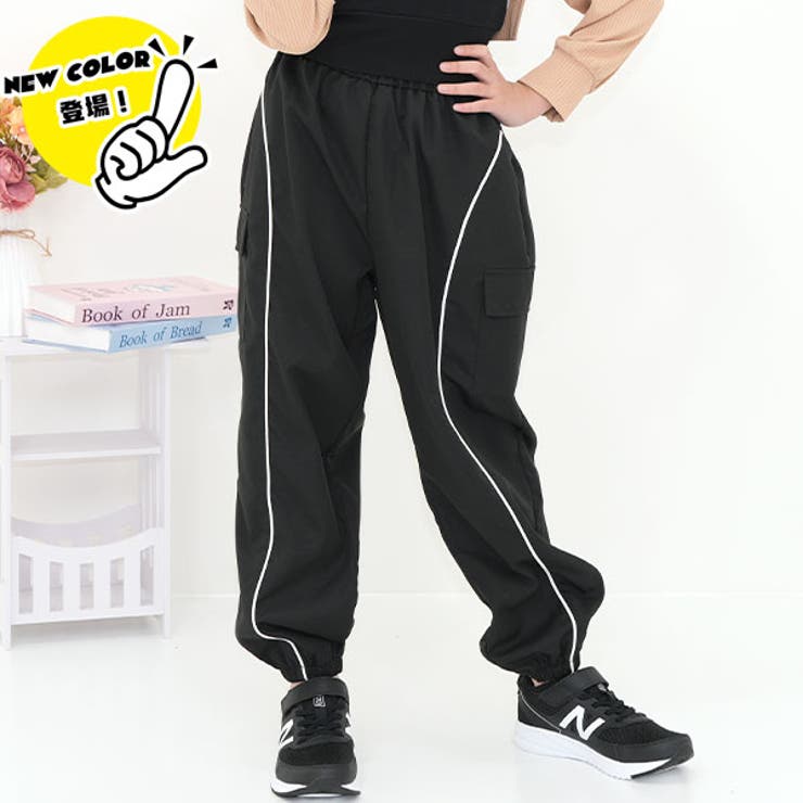 ブラック×パイピング | カーゴパンツ パラシュートパンツ ポケット | 子供服Bee