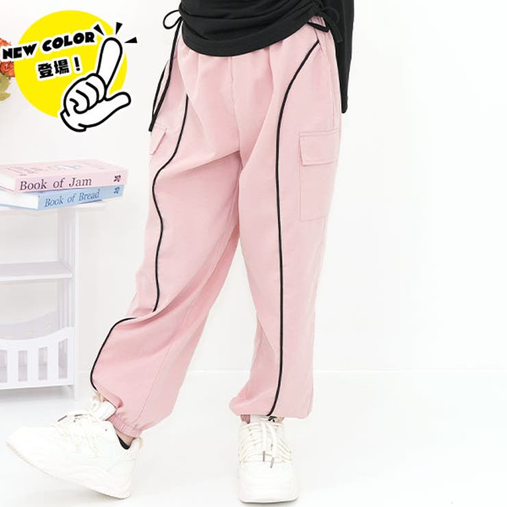 ピンク×パイピング | カーゴパンツ パラシュートパンツ ポケット | 子供服Bee