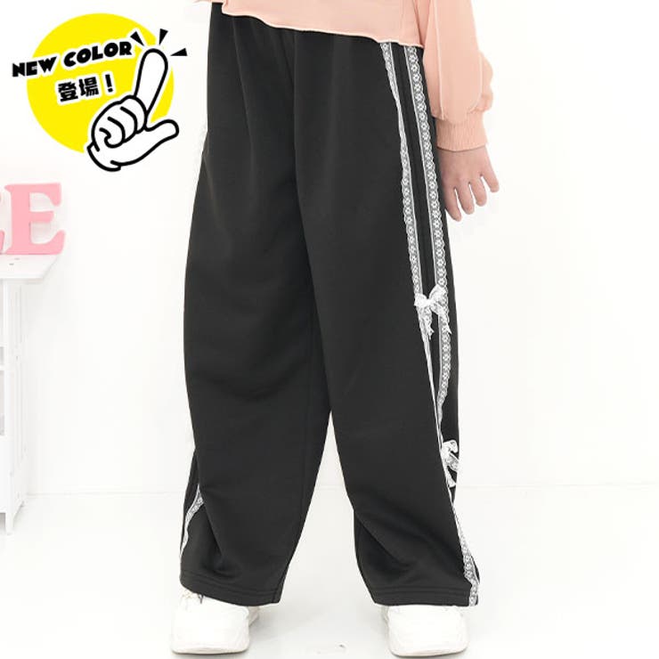ブラック×レースライン | ロングパンツ ポケット リボン | 子供服Bee