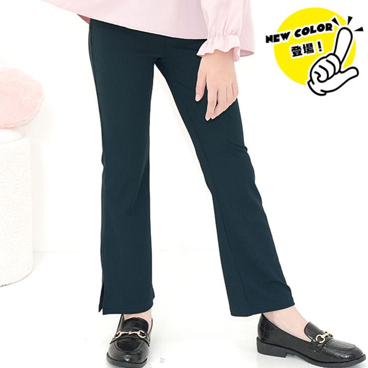ブルーブラック | フレアパンツ リブ地 伸縮性 | 子供服Bee