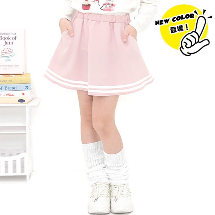 ピンク×マリンライン | フリルスカート ティアード 2段フリル | 子供服Bee