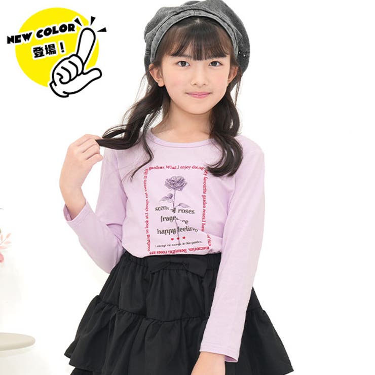バラ×ライトパープル | プリントTシャツ 綿100％ 長袖 | 子供服Bee