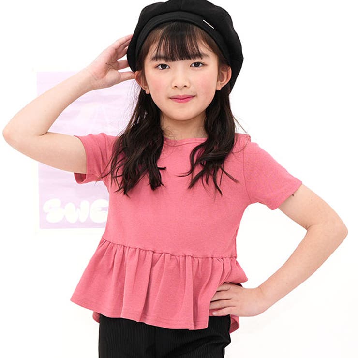 モーヴピンク | ペプラムトップス 伸縮性 ストレッチ | 子供服Bee