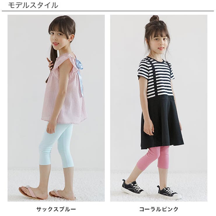 韓国子供服bee 7分丈レギンス 女の子 品番 Beek 子供服bee コドモフク ビー のキッズファッション通販 Shoplist ショップリスト