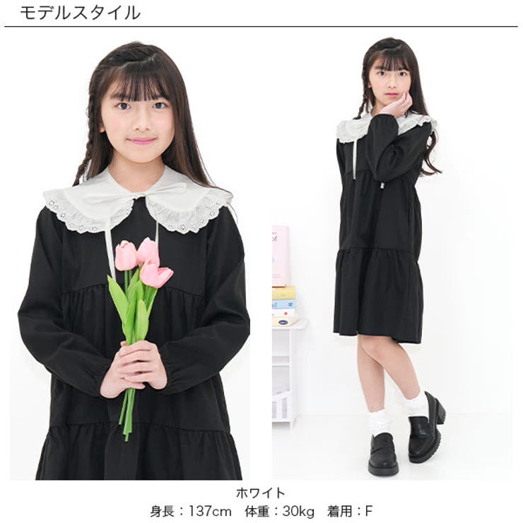 付け襟 子供服 キッズ 女の子 春 夏 秋 冬 小物 韓国子供服 | 子供服Bee | 詳細画像11 