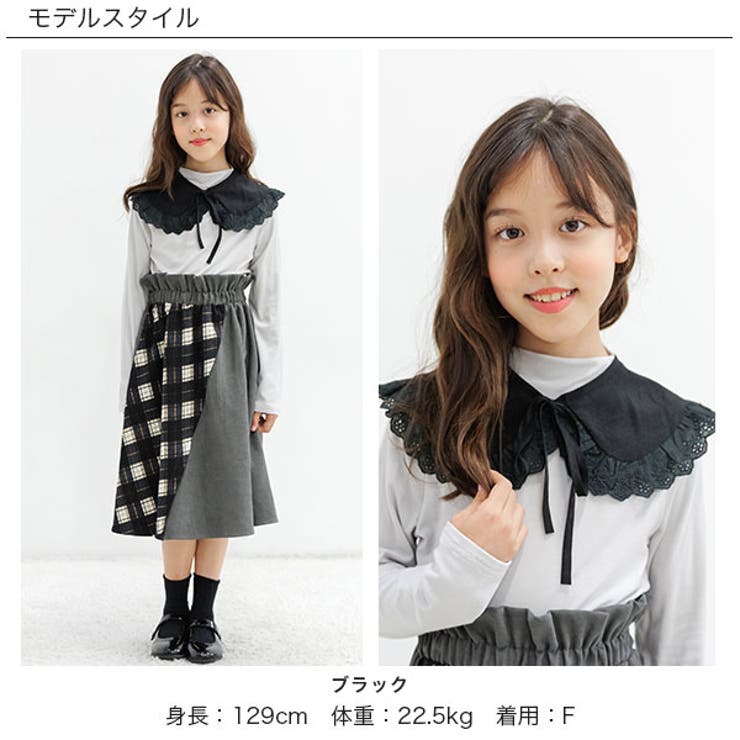 付け襟 子供服 キッズ 女の子 春 夏 秋 冬 小物 韓国子供服[品番