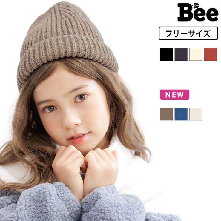 最安価格 kids 男の子 ニット帽 'ー' econet.bi