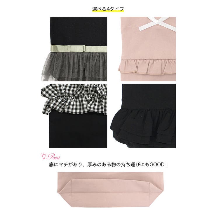 レッスンバッグ 子供服 キッズ 女の子 春 夏 秋 冬 小物 韓国子供服 | 子供服Bee | 詳細画像2 