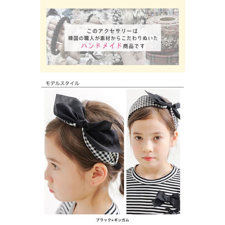 刺繍リボンカチューシャ 子供服 キッズ | 子供服Bee | 詳細画像2 