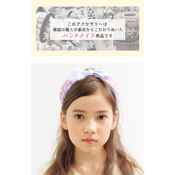 カチューシャ 子供服 キッズ 女の子 春 夏 秋 冬 小物 韓国子供服[品番 