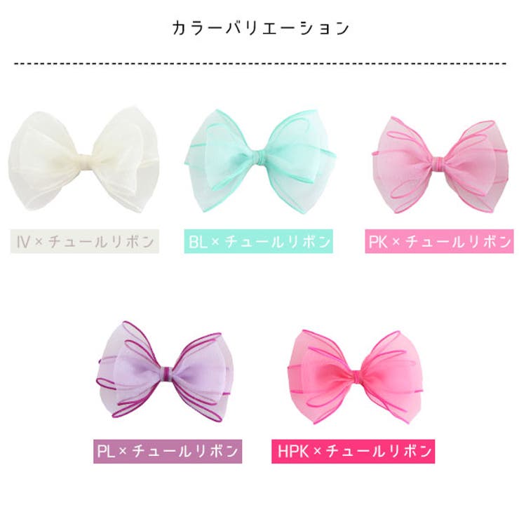 ヘアクリップ 子供服 キッズ 女の子 春 夏 秋 冬 小物 韓国子供服 | 子供服Bee | 詳細画像15 