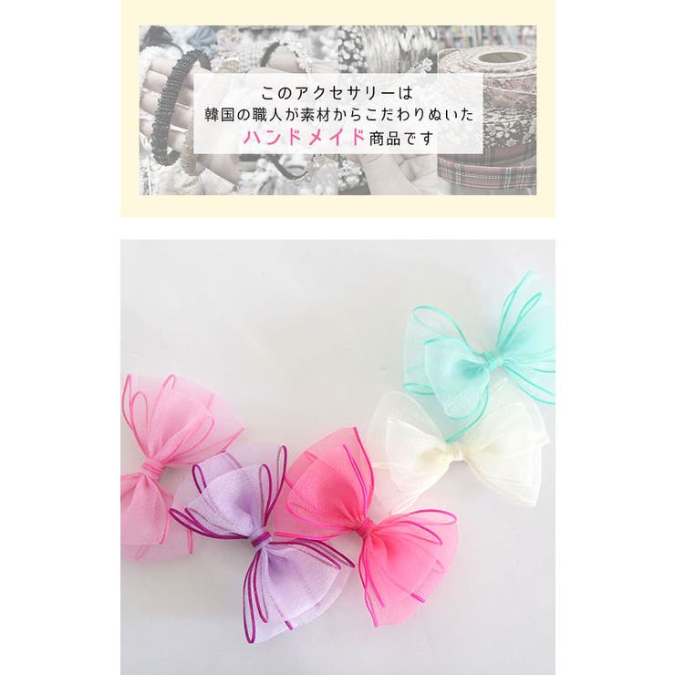 ヘアクリップ 子供服 キッズ 女の子 春 夏 秋 冬 小物 韓国子供服 | 子供服Bee | 詳細画像2 