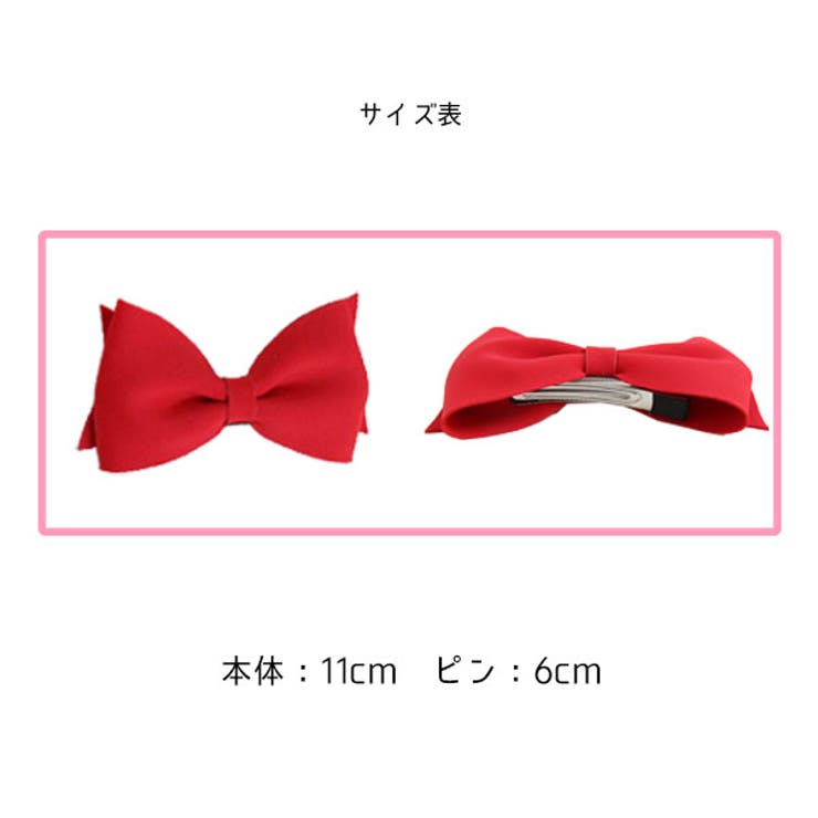 ヘアクリップ 子供服 キッズ 女の子 春 夏 秋 冬 小物 韓国子供服 | 子供服Bee | 詳細画像14 