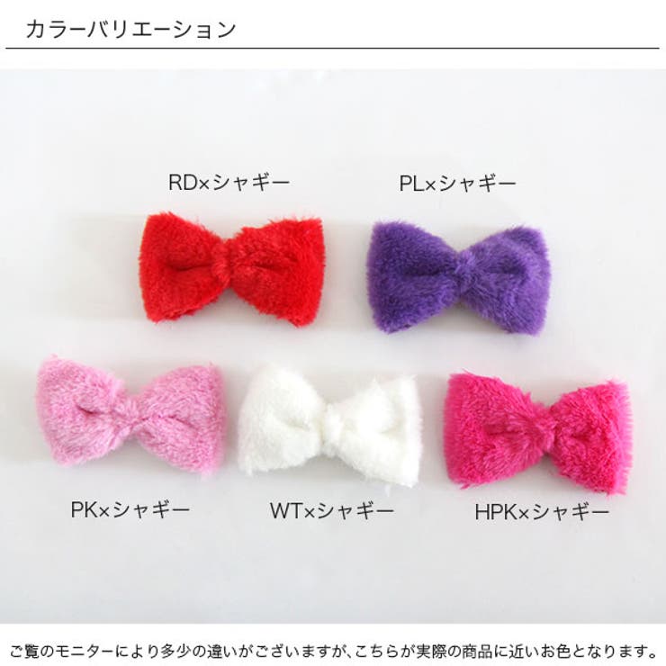 リボンヘアクリップ 子供服 キッズ 女の子 春 夏 秋 冬 小物 韓国子供服 | 子供服Bee | 詳細画像12 