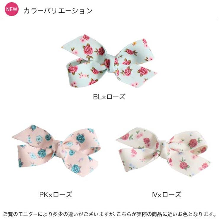 ヘアクリップ 子供服 キッズ 女の子 春 夏 秋 冬 小物 韓国子供服 | 子供服Bee | 詳細画像9 