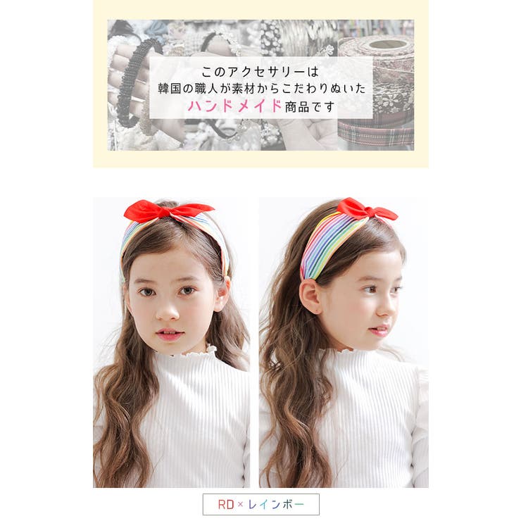 カチューシャ 子供服 キッズ 女の子 春 夏 秋 冬 韓国子供服[品番 