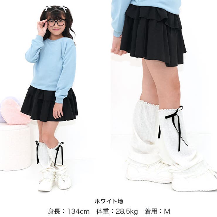 レッグウォーマー リボン メロウ | 子供服Bee | 詳細画像12 